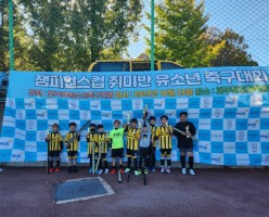 축구 대회참가(챔피언스컵 축구대회-파주)