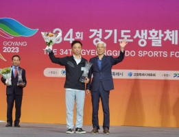 제34회 경기도 생활체육대축전 폐회식