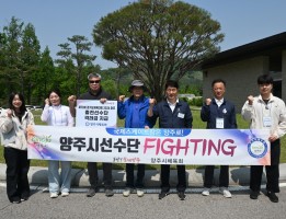 제70회 경기도체육대회 골프 격려