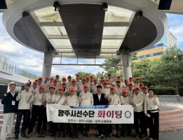 제35회 경기도 생활대축전 2024 성남 산악연맹(회장 이구범) 종합3위