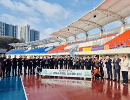 2025년 경기도 시군 체육회장단 정례회의(가평)