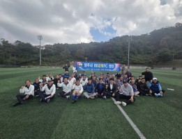 양주시 80대 금빛축구단 창단식