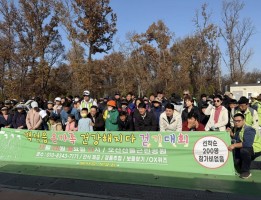 백석읍 건강 온가족 걷기대회
