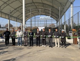 양주시 족구장개관 전국초청대회