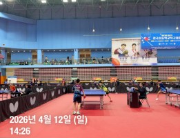 제52회 회장기 전국초등탁구대회