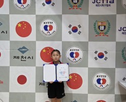 2025 한중일 오픈 유소년탁구대회