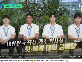 양주의 자랑, 대한민국 육상 계주의 전설이 유퀴즈에 떴다![유퀴즈온더블럭 308회 - 양주시청 육상부 하경수 감독 & 양주 출신 이재성 선수 출연!]